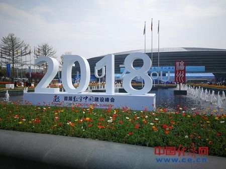 数字中国建设发展报告 数字技术服务的创新与跃迁